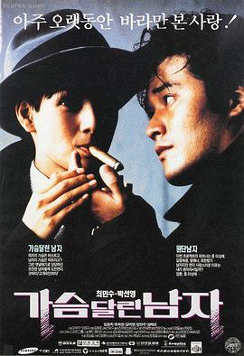 升级电影海报_一区二区久久